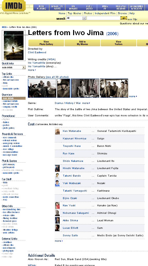 IMDB New